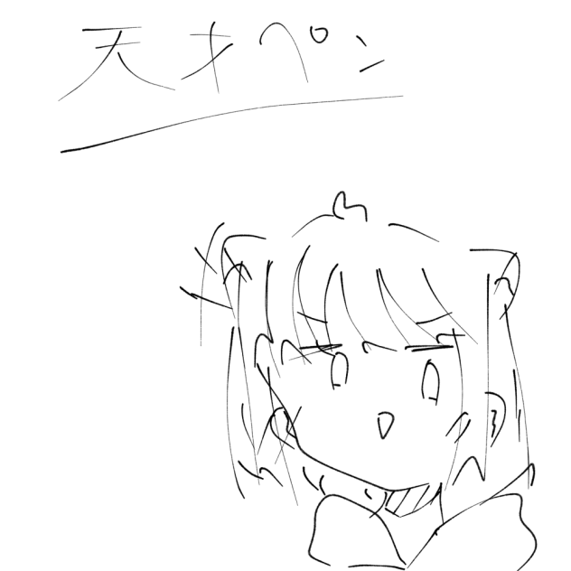 私の最近はまっているペンは、、！！