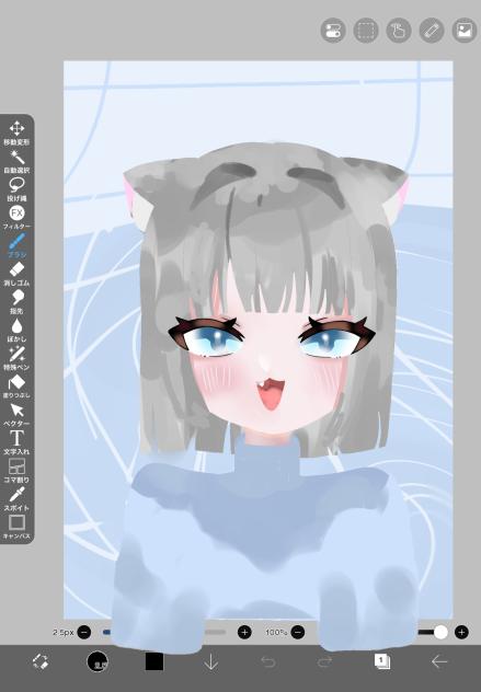 はてにゃ？