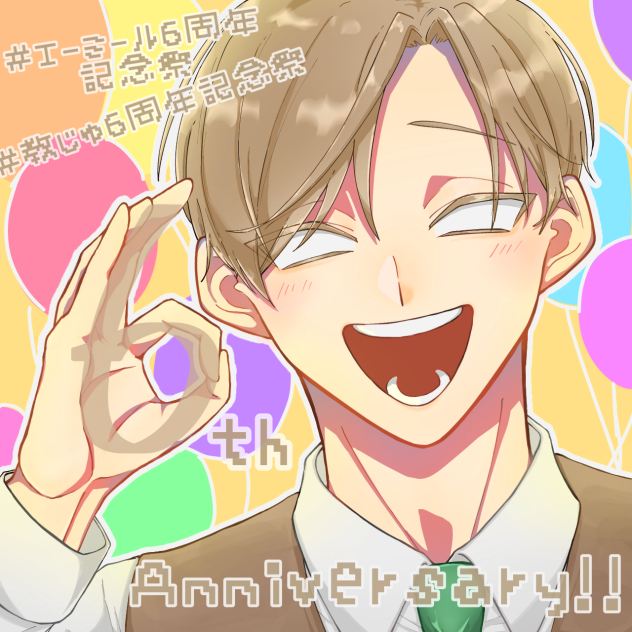 6th Anniversary!!