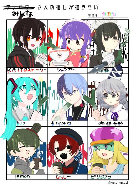 描きやがりました