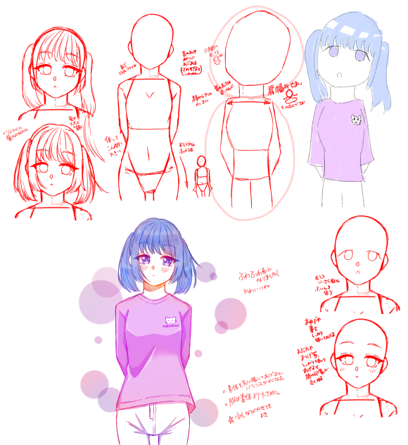 赤ペンさせて頂きました!(第15回)