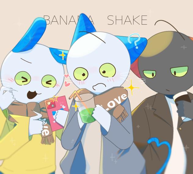 🥝 BANANA SHAKE 🍌