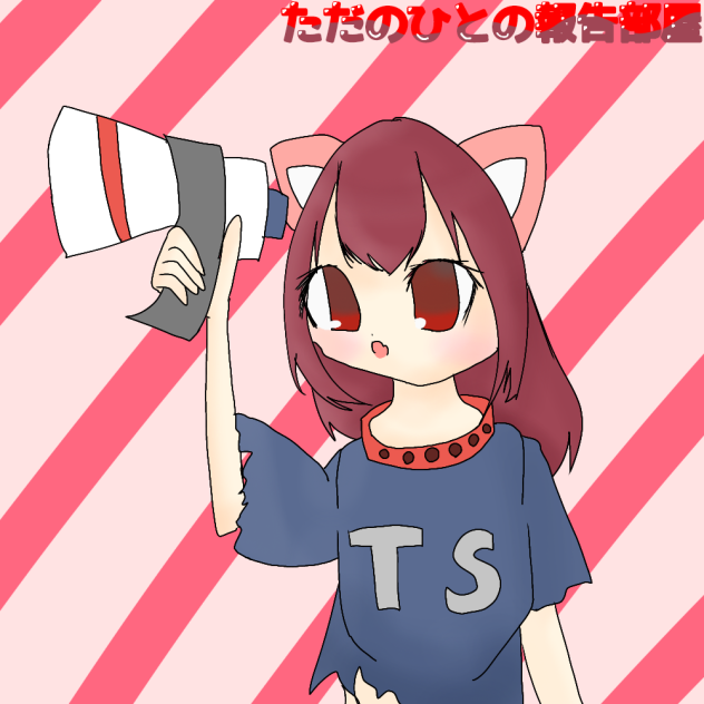 ざーっとぬりぬり
