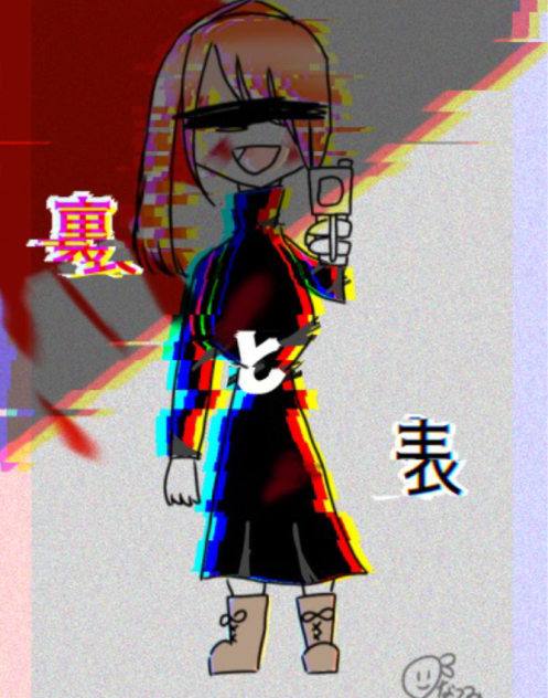 裏表大会