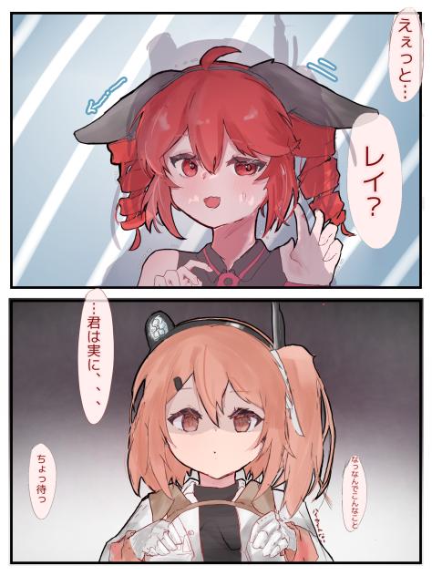 重音にケモ耳をつけて欲しい足立2