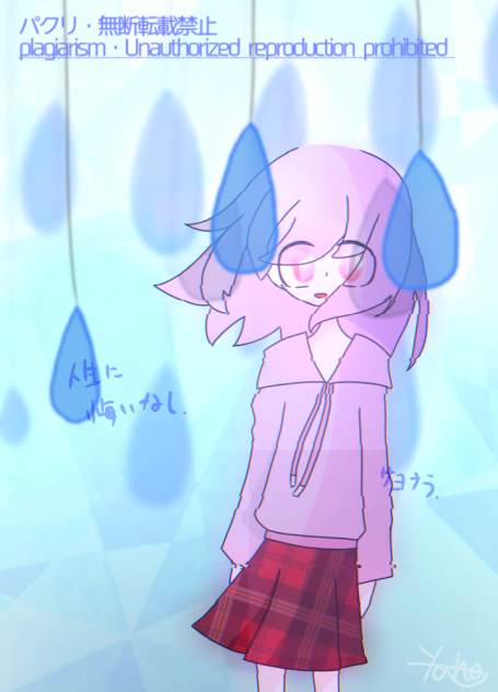 雫と君