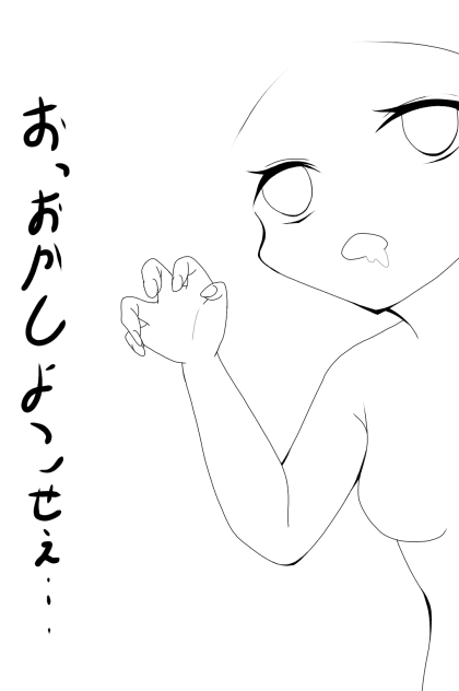 トレス素材とやらを作ってみた