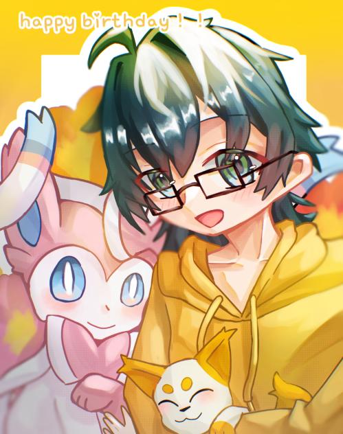 おんりー！！