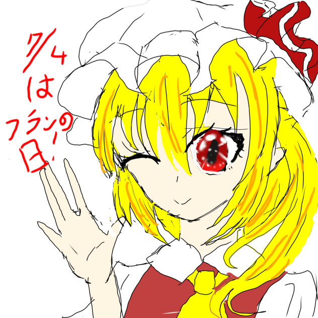 一年前の黒歴史＼(^o^)／