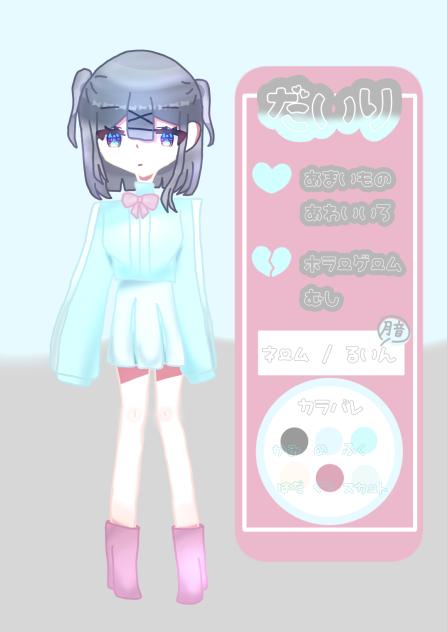 代理資料！