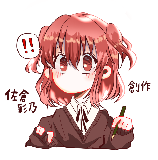 オリジナル2