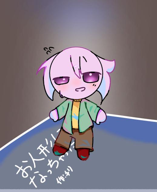 お人形になっちゃった