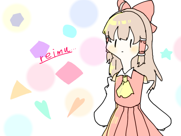 ミニ霊夢٩( ᐛ )و