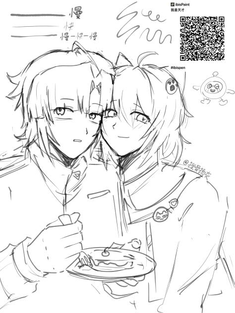 嘎哒嘎哒