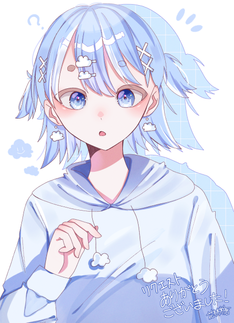 リクエストです