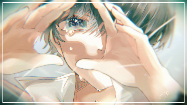 キミだけを見つめて