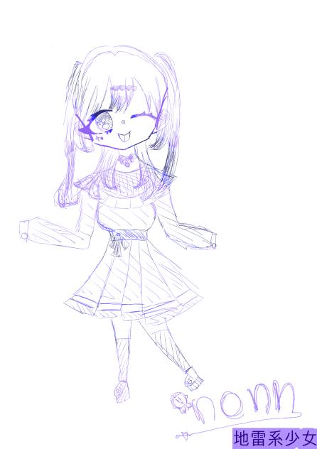 パワアップした　地雷系少女