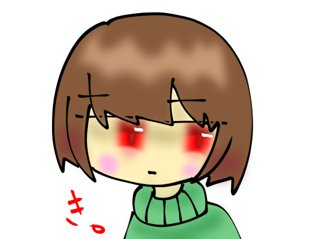 き。