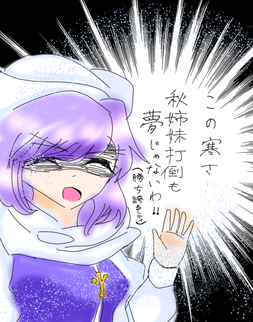 黒幕
