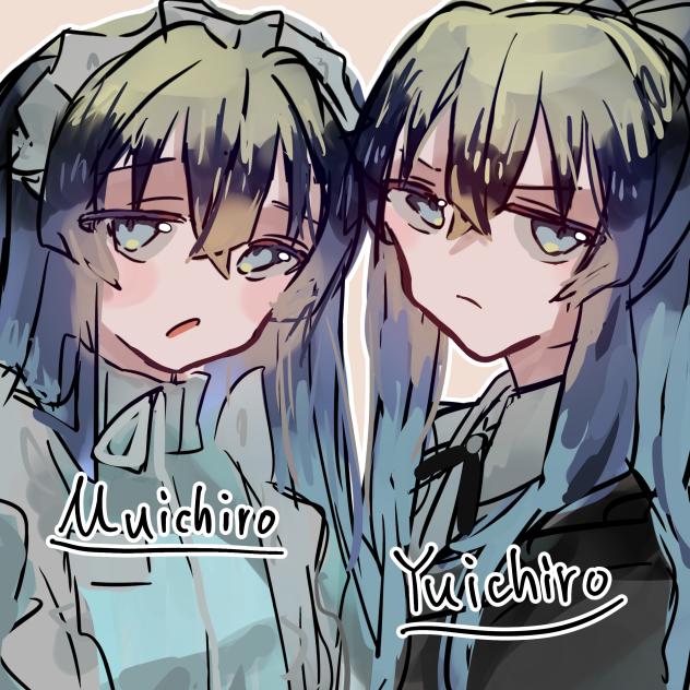 メイドと執事