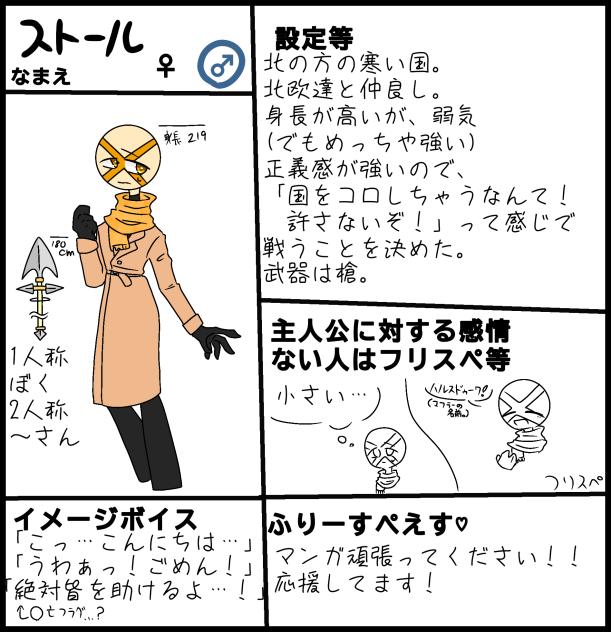 無題444←わぁ…なんか不吉ｩ…(？)
