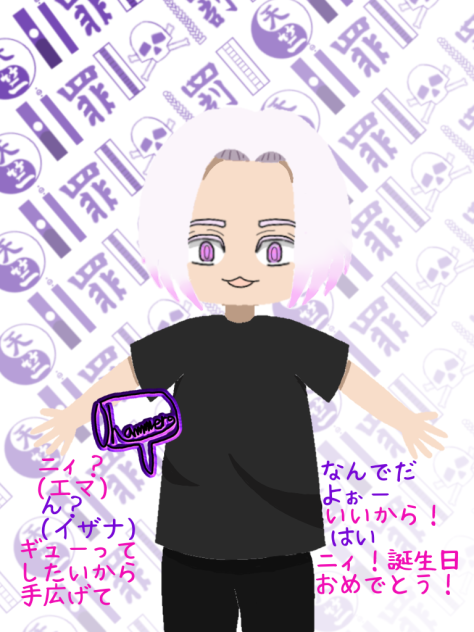 東京リベンジャーズ AGF2024 Present for you 黒川イザナ キャラクター