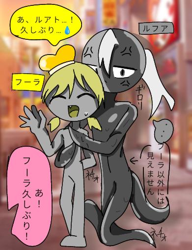 創作オリ棒