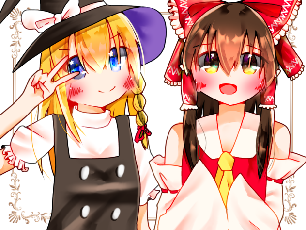 レイマリ