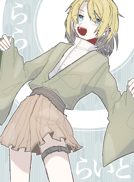相互の代理