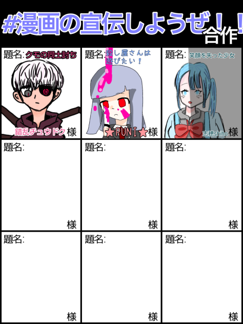 せ ん で ん ibisPaint