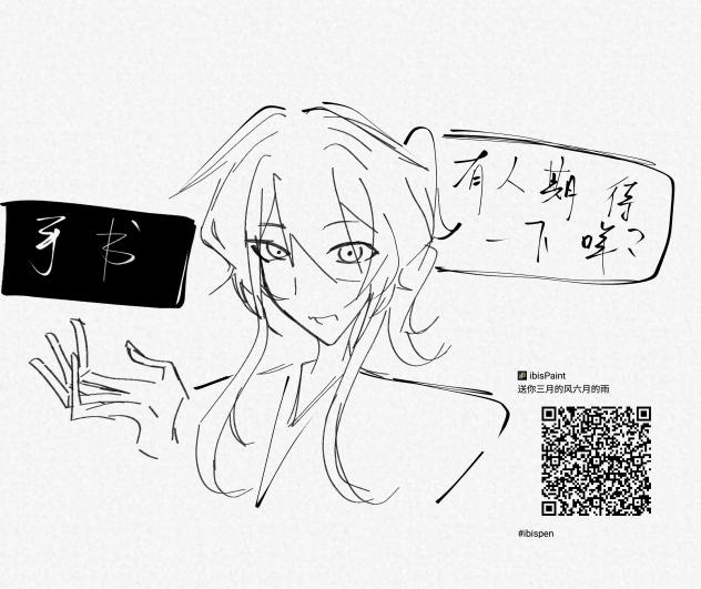 有人期待一下吗