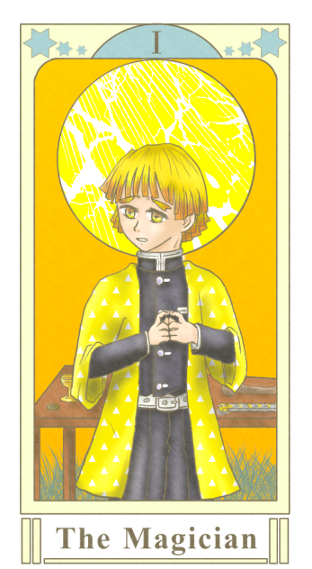 タロット風善逸