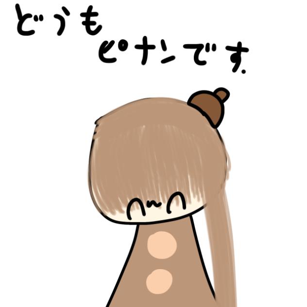 なんでクソみたいに投稿出来んかった理由
