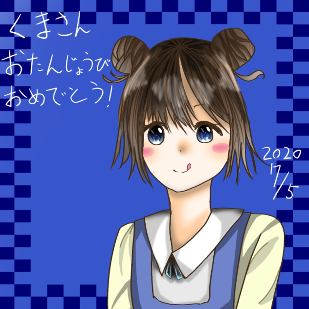 くまさんお誕生日！（2020）