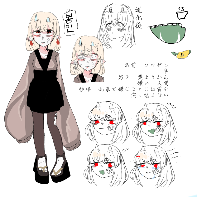 オリデザ　黄