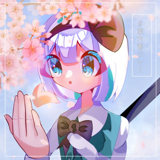 ｡❀·̩͙꙳｡