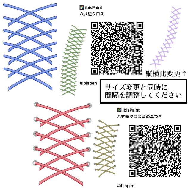 八式紐クロスペン