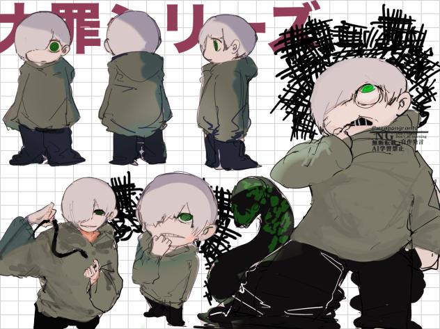 嫉妬　キャラデザ