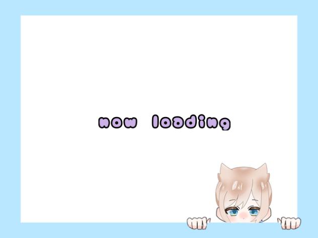 アズキの配信