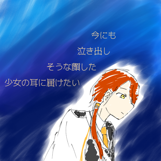 Hey! Argonavis .2