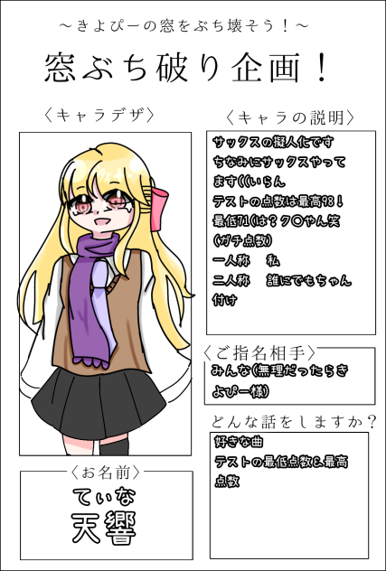 オラァァァァ!(?) ibisPaint