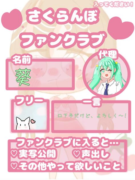 入ります!!