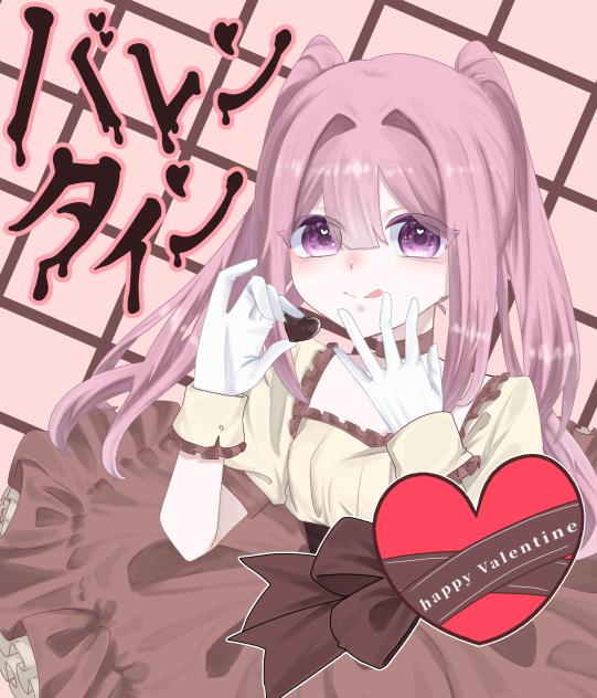 バレンタイン！