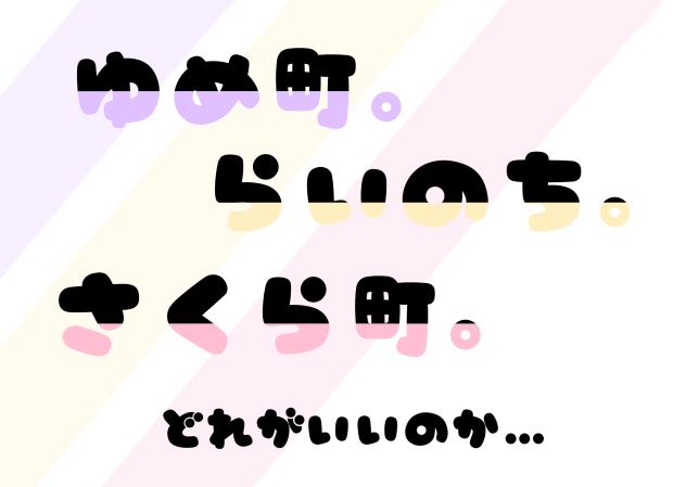 事務所つくりたぁぁぁい