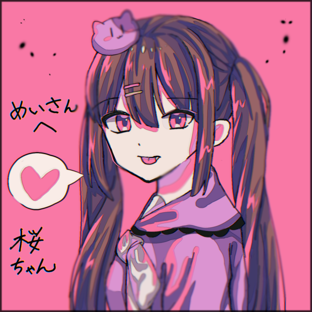 ｻｸﾗﾁｬ