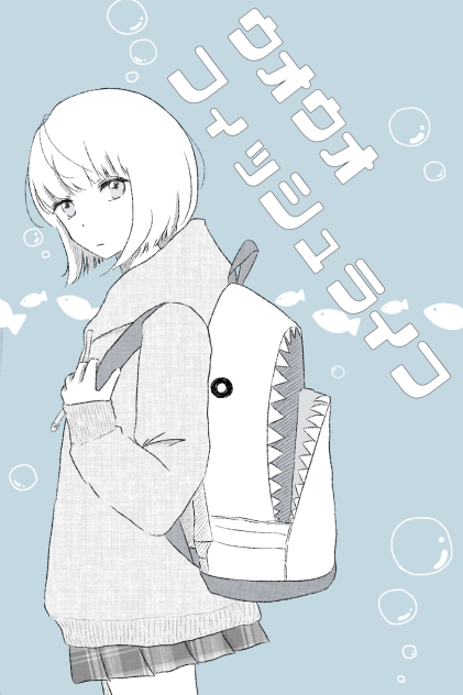 ウオウオフィッシュライフ