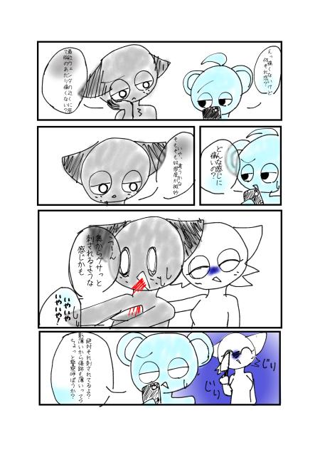 急に思いついたやつ