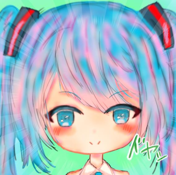 どやっ😊