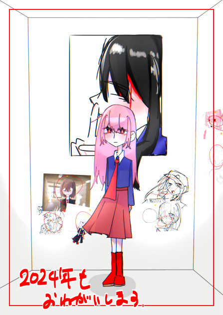 ありがとう