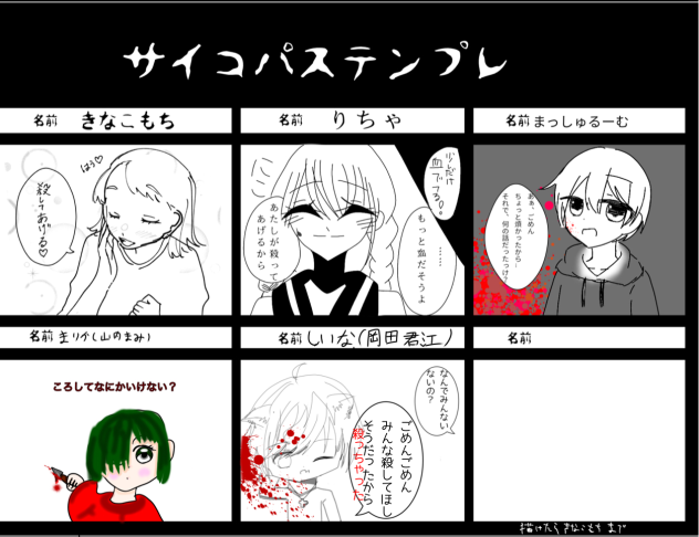 きなこもちさんへ！